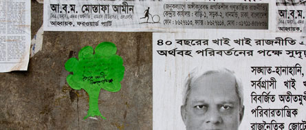   Dhaka Walk | Depesche aus Dhaka, Teil 2: Streetart erreicht Bangladesch  