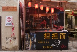   Kunst und Kulinaria auf Abwegen | Künstler bringen Installationen der chinesischen Garküche nach Italien  